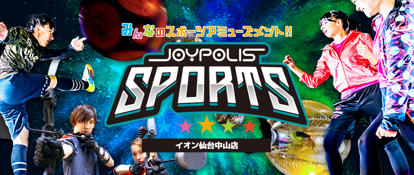 JOYPOLIS