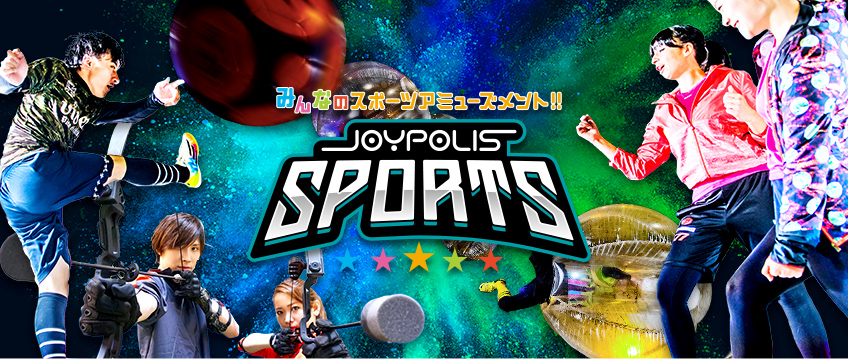 JOYPOLIS